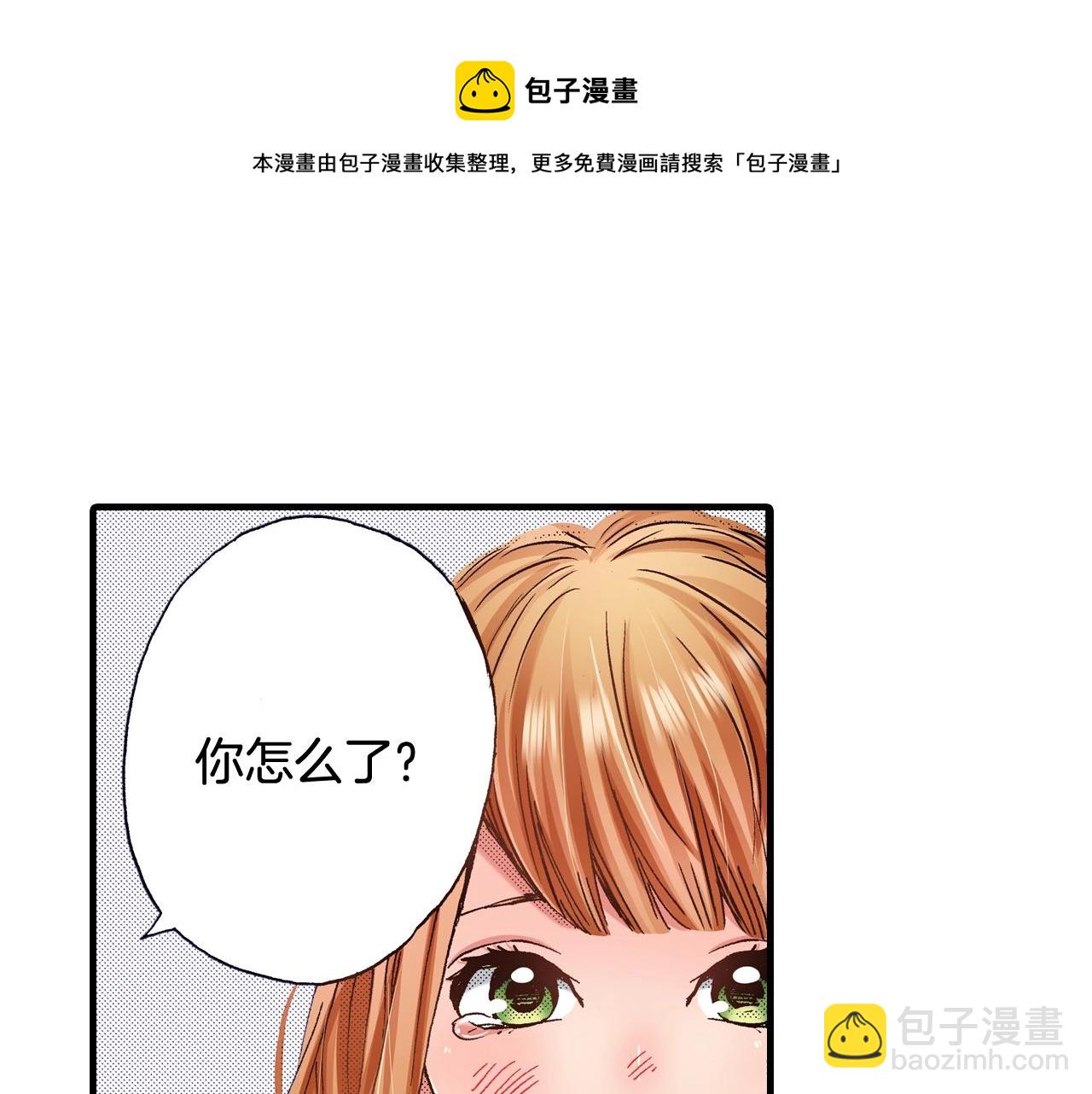 第60话 让你微笑的世界(1/3)-第62话