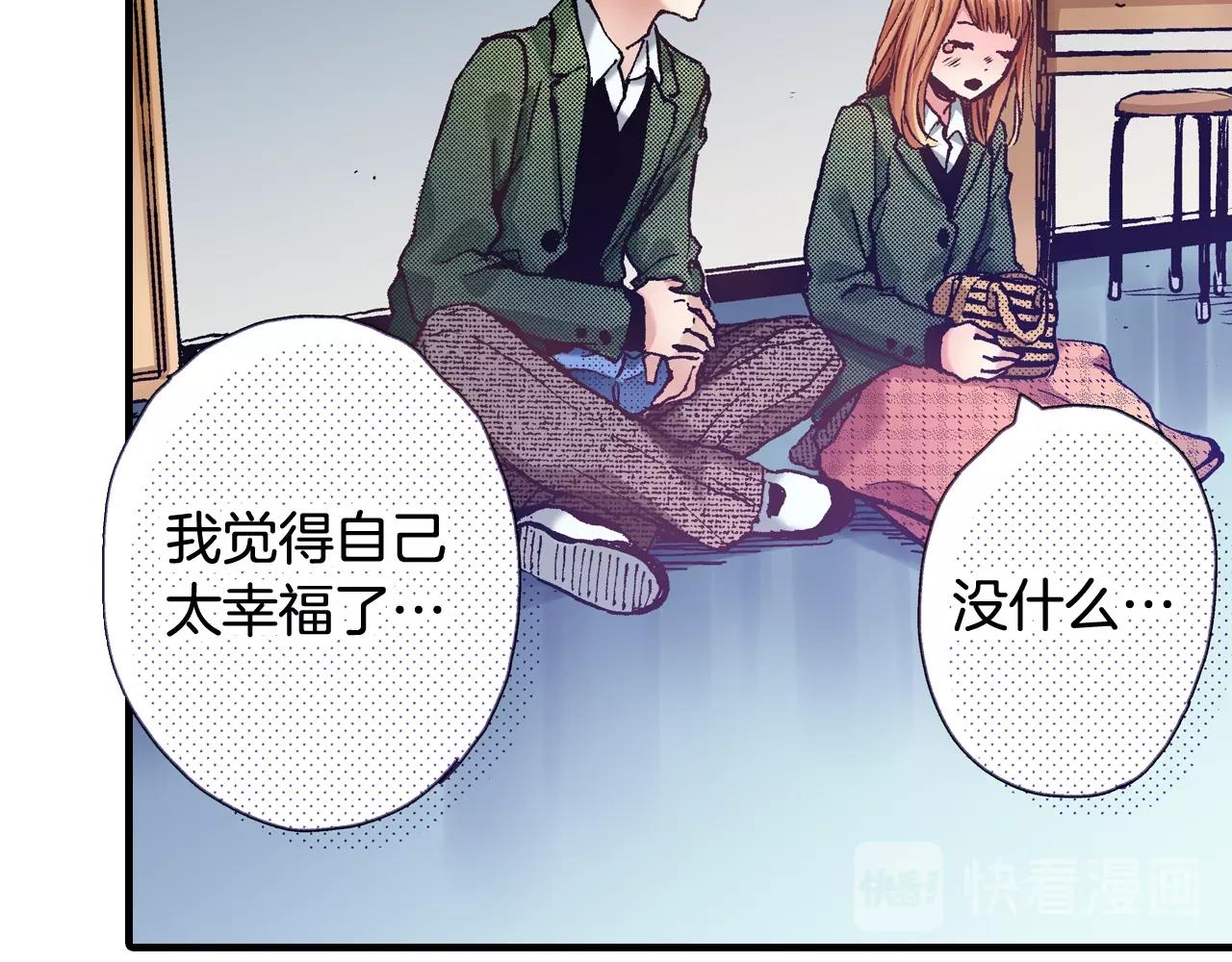 第60话 让你微笑的世界(1/3)-第62话