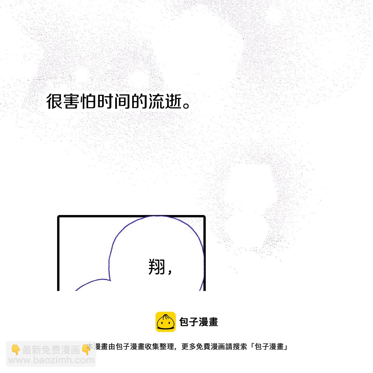 第60话 让你微笑的世界(1/3)-第62话