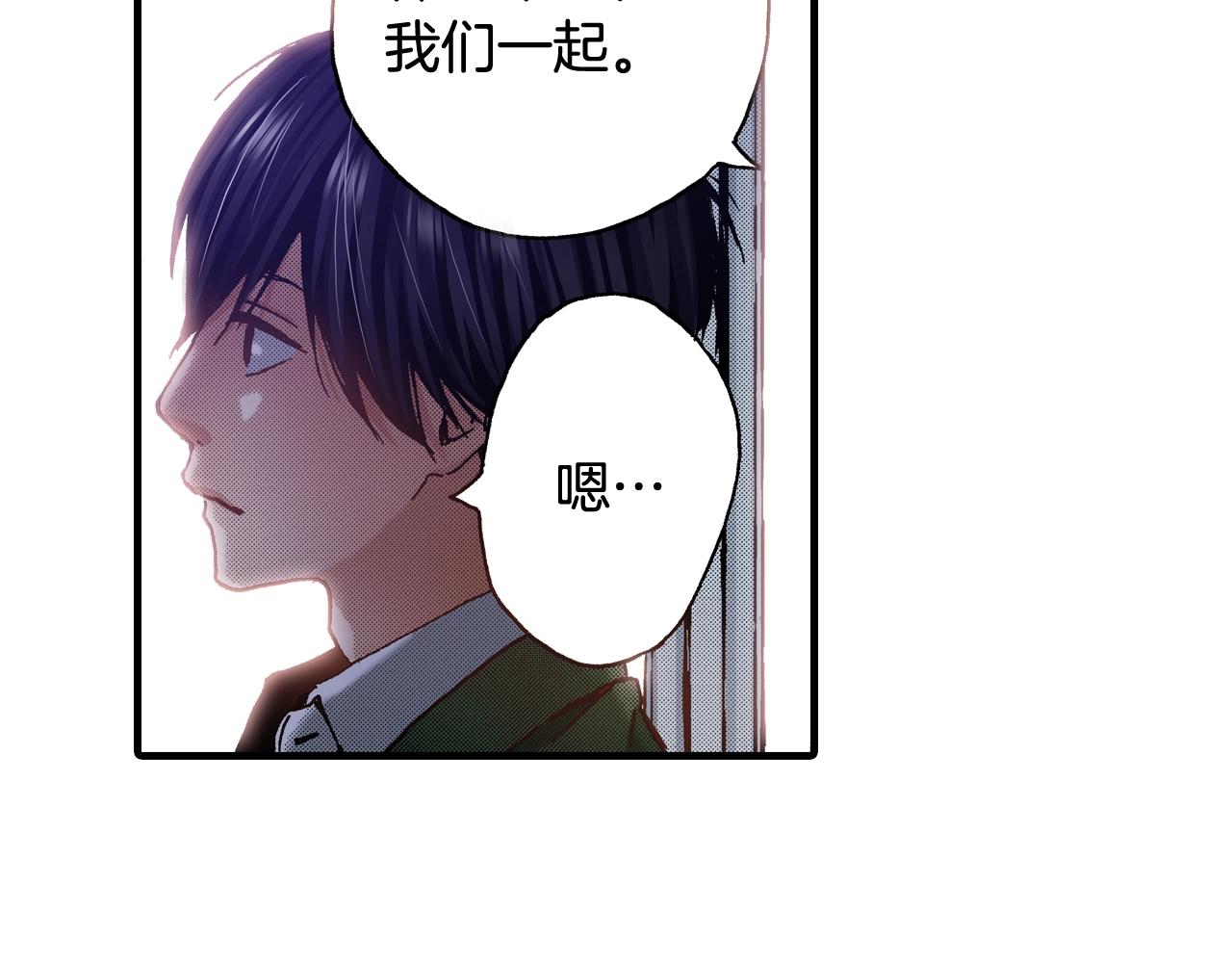 第60话 让你微笑的世界(1/3)-第62话