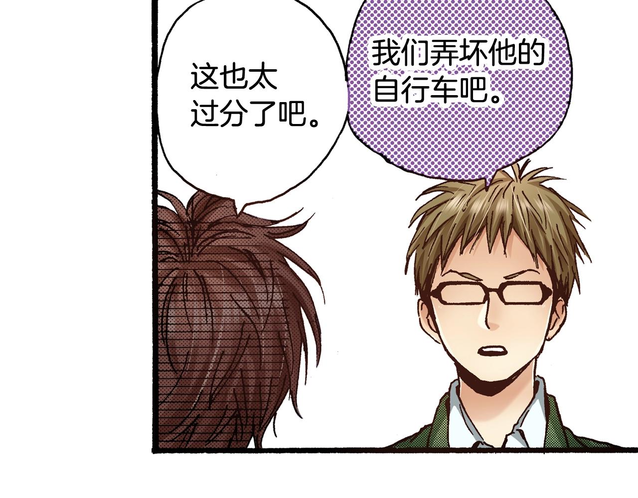 第60话 让你微笑的世界(1/3)-第62话