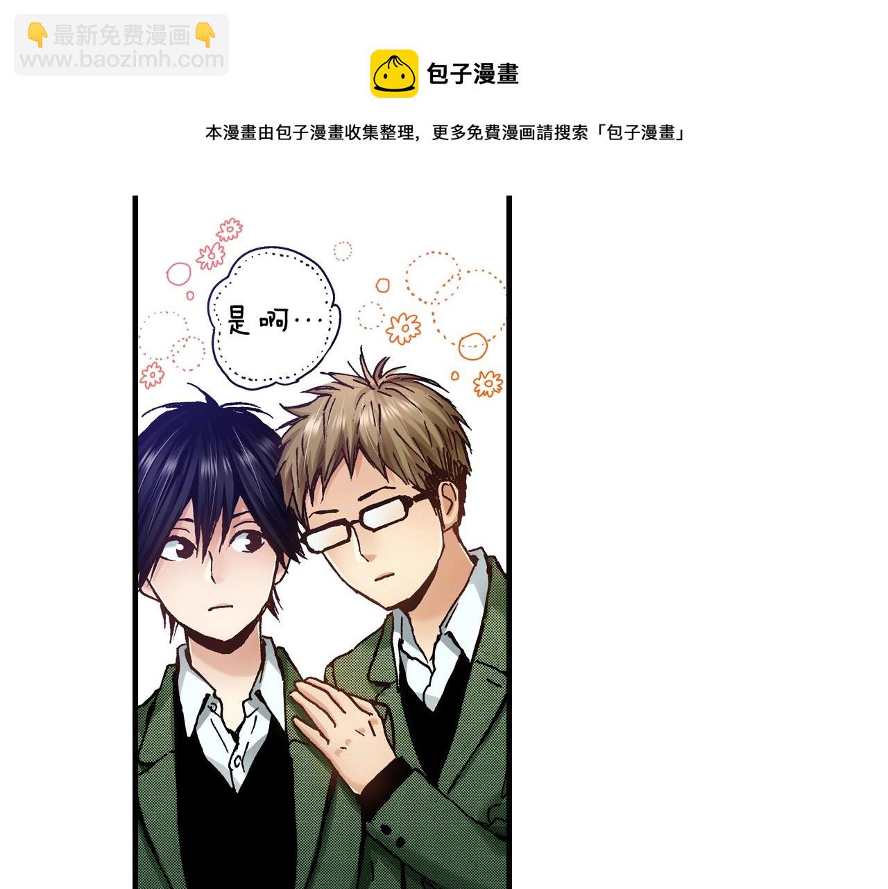 第60话 让你微笑的世界(1/3)-第62话