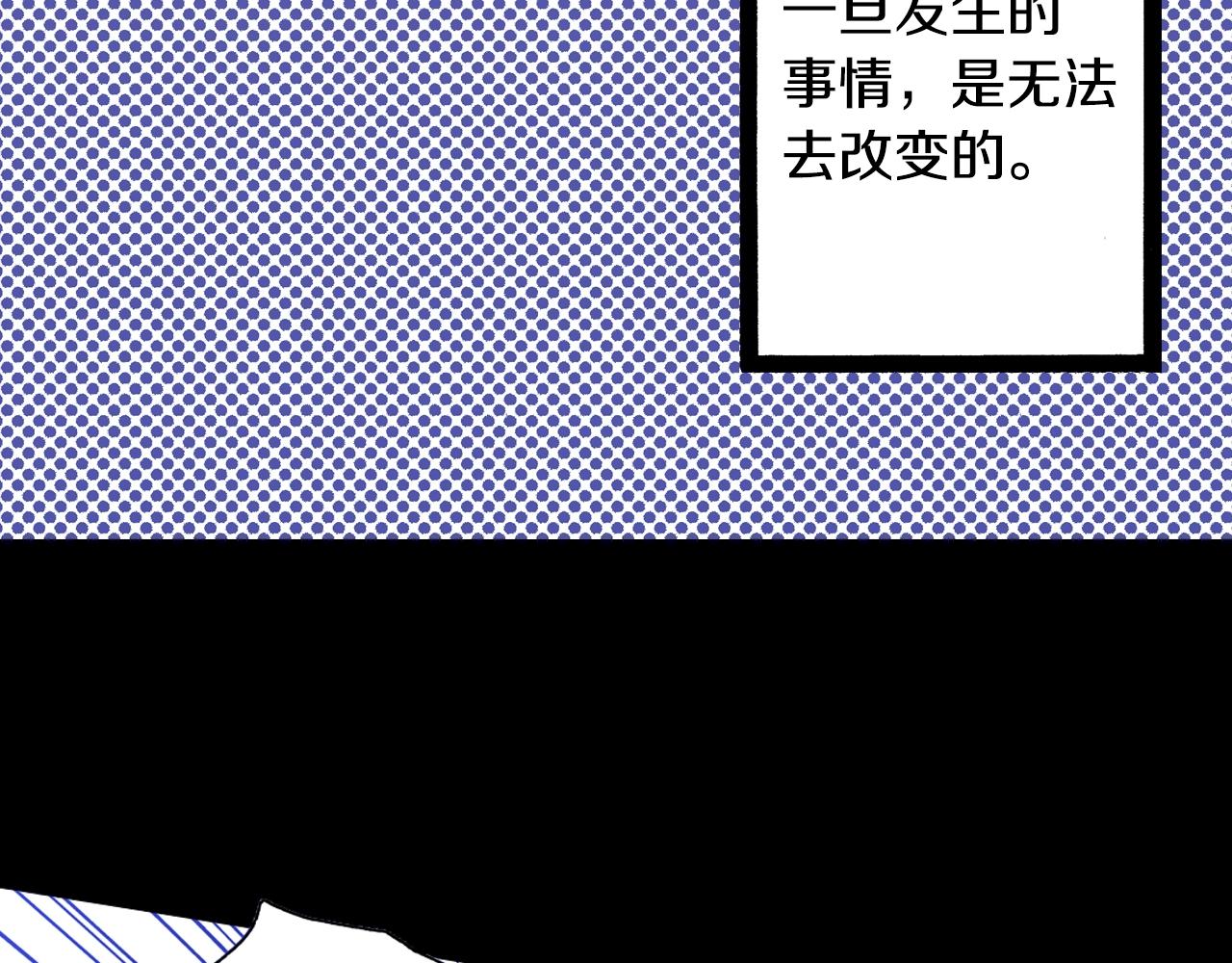 第62话 被改变的未来(1/2)-第64话