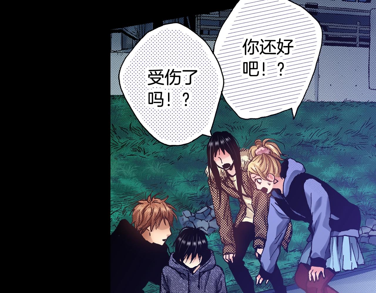 第62话 被改变的未来(1/2)-第64话