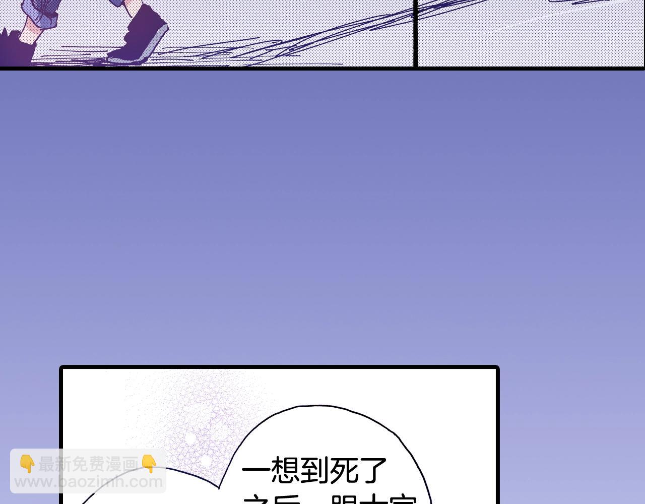 第62话 被改变的未来(1/2)-第64话