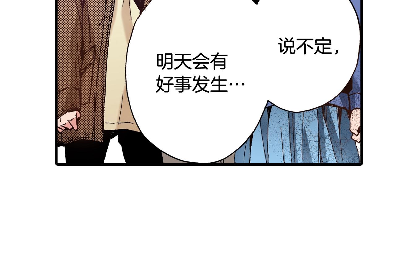 第62话 被改变的未来(1/2)-第64话