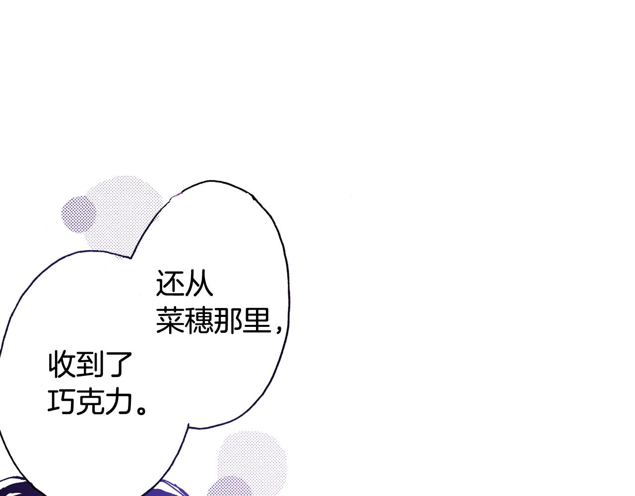 第62话 被改变的未来(1/2)-第64话