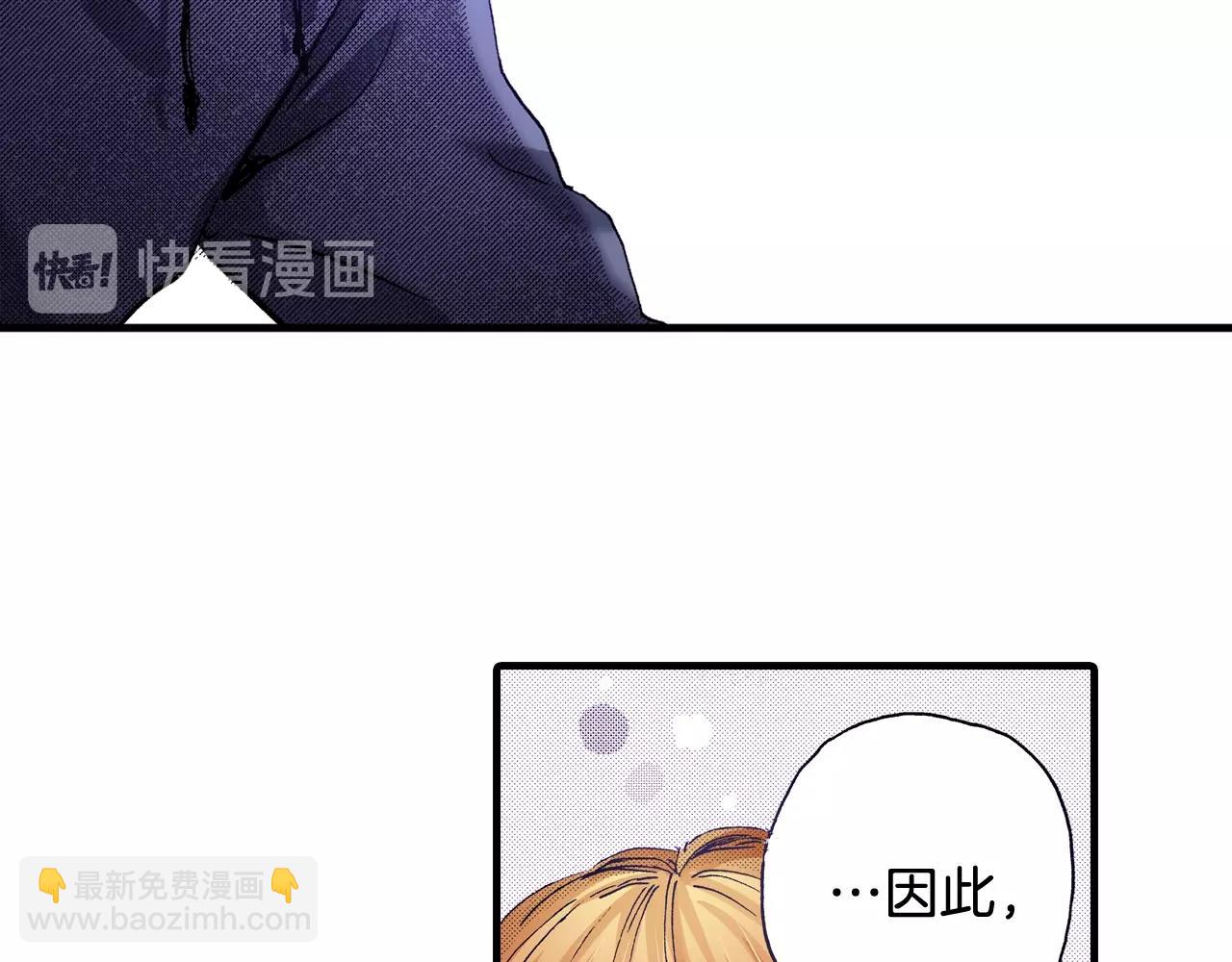 第62话 被改变的未来(1/2)-第64话