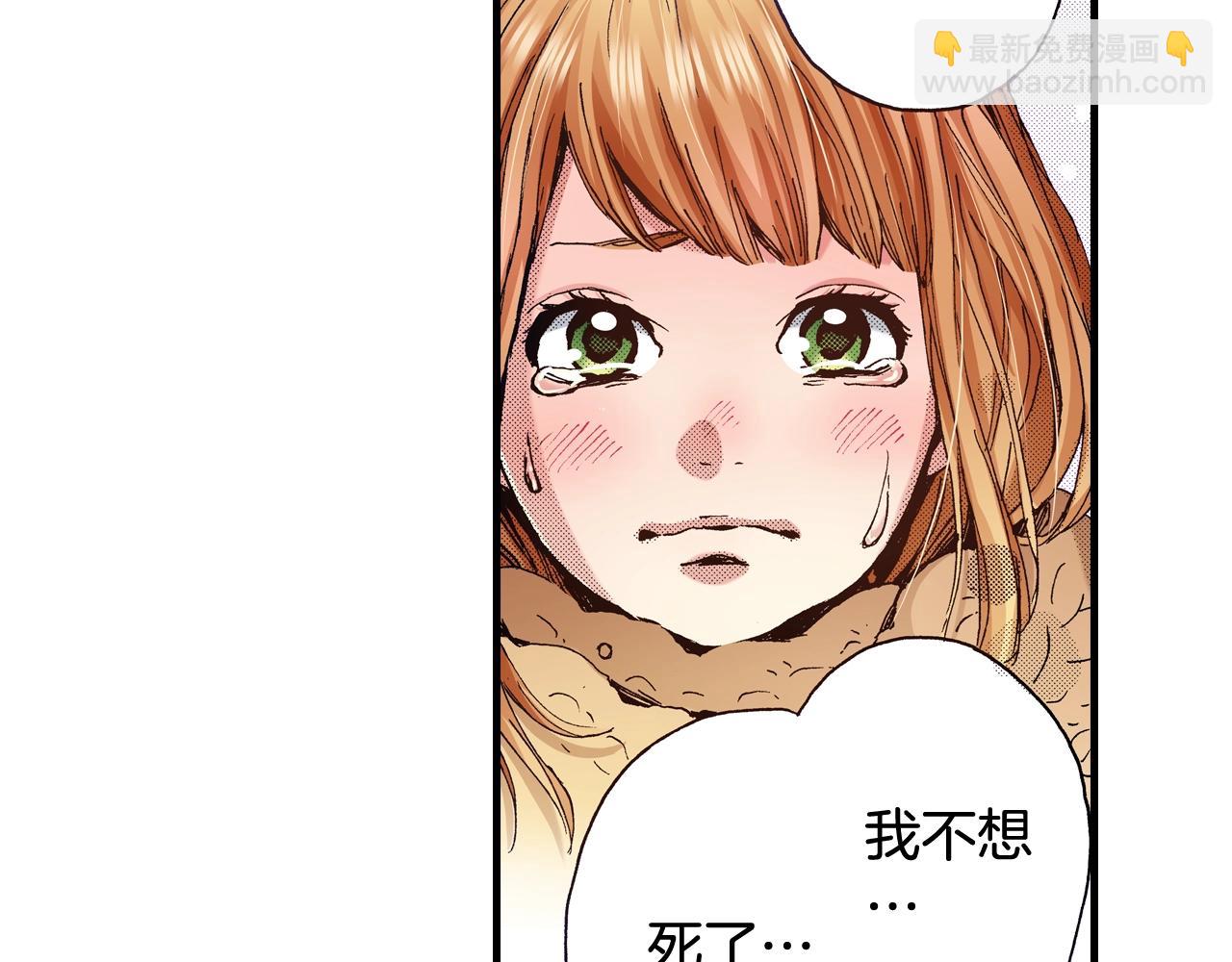 第62话 被改变的未来(1/2)-第64话