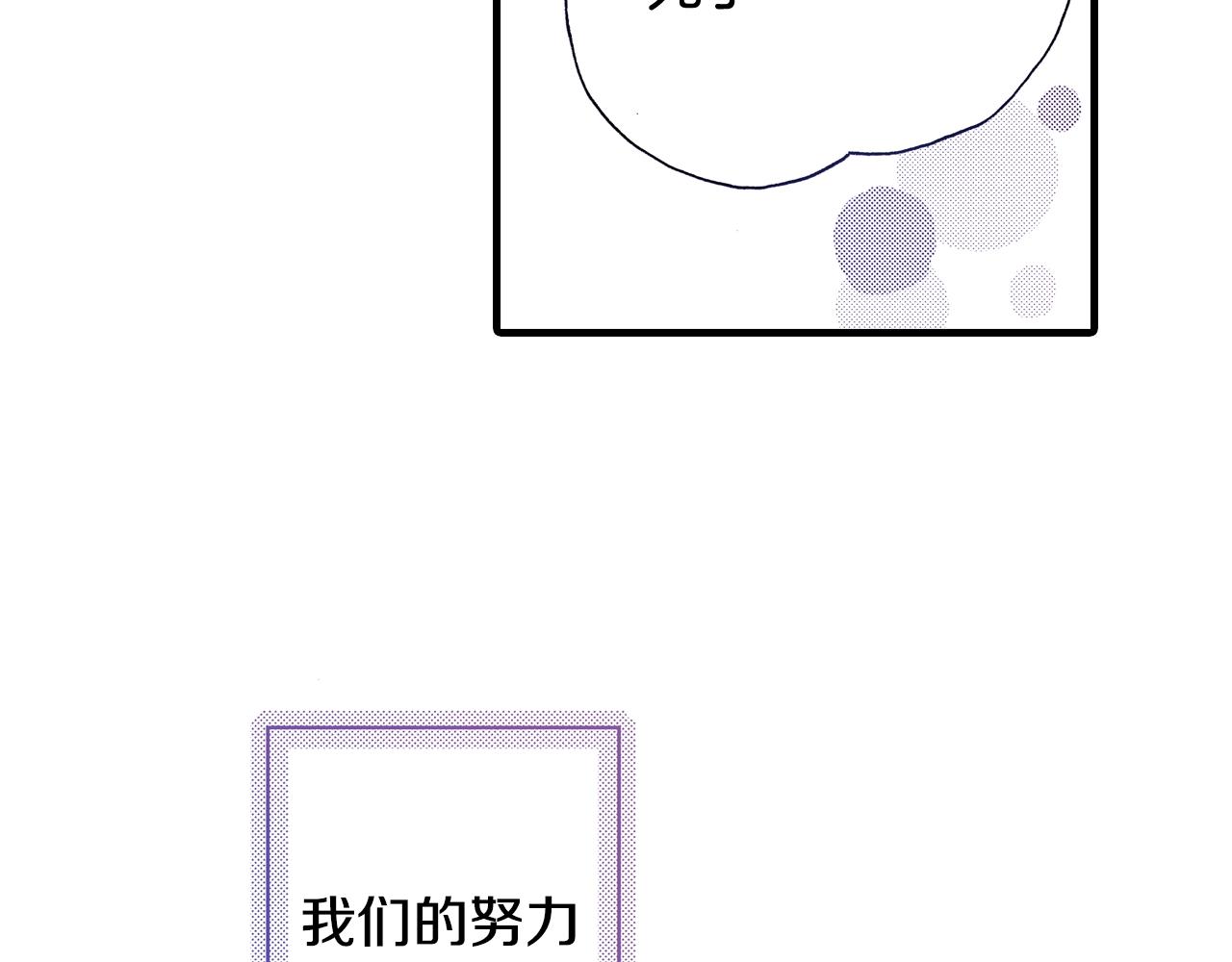 第62话 被改变的未来(1/2)-第64话