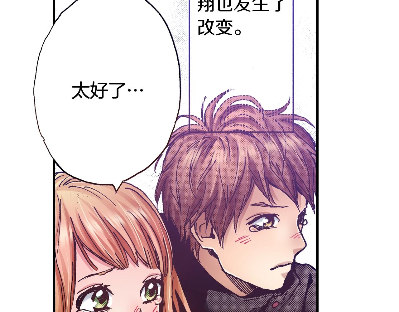 第62话 被改变的未来(1/2)-第64话