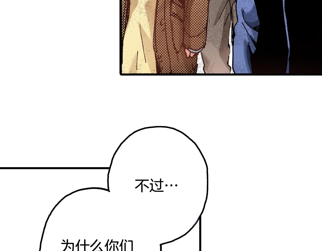 第62话 被改变的未来(1/2)-第64话