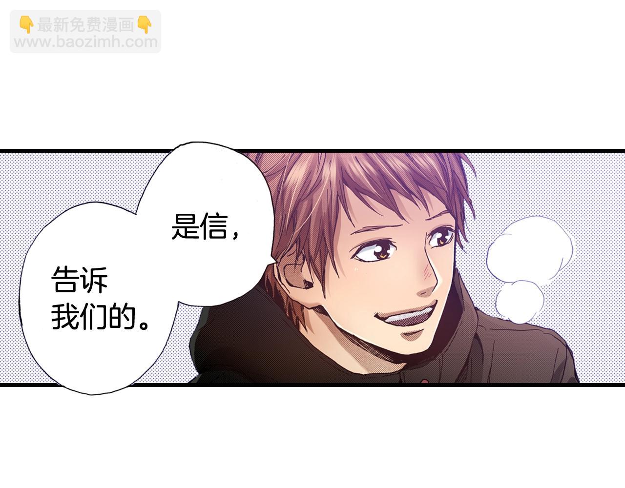 第62话 被改变的未来(1/2)-第64话