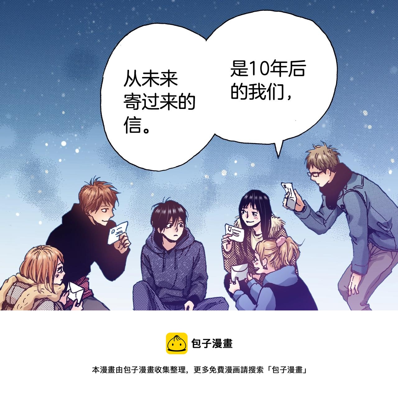 第62话 被改变的未来(1/2)-第64话