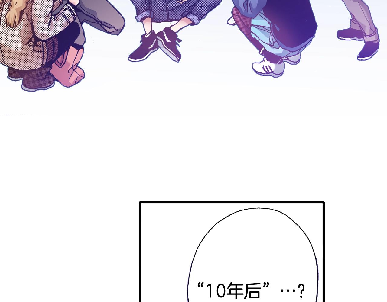 第62话 被改变的未来(1/2)-第64话