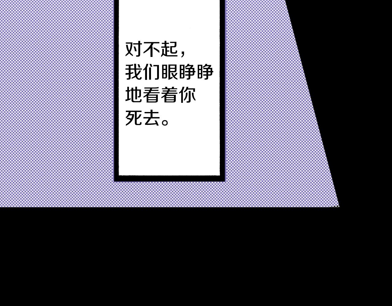 第62话 被改变的未来(1/2)-第64话