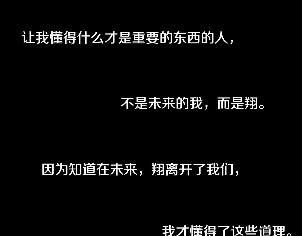 第62话 被改变的未来(1/2)-第64话