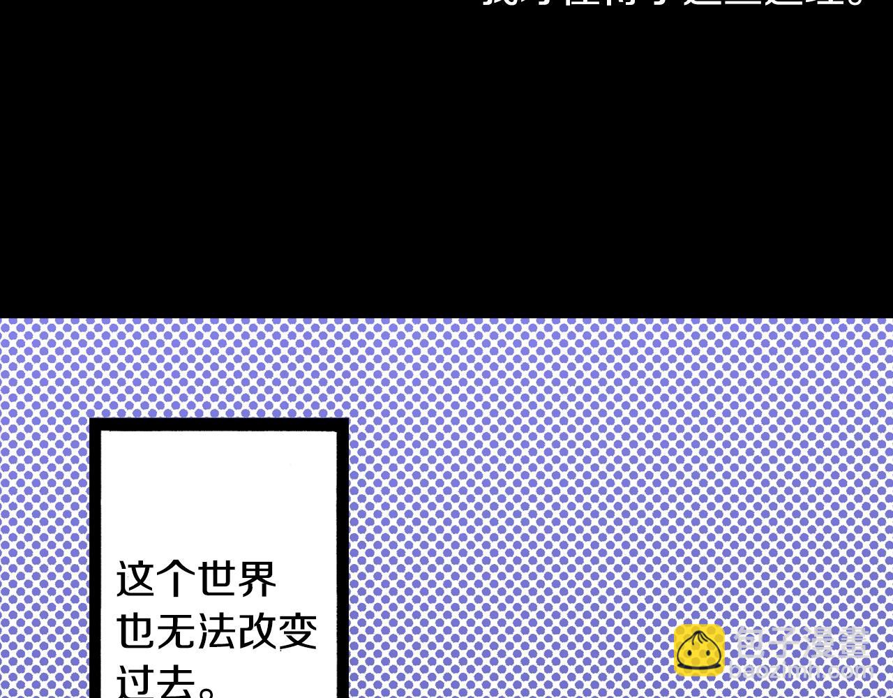 第62话 被改变的未来(1/2)-第64话