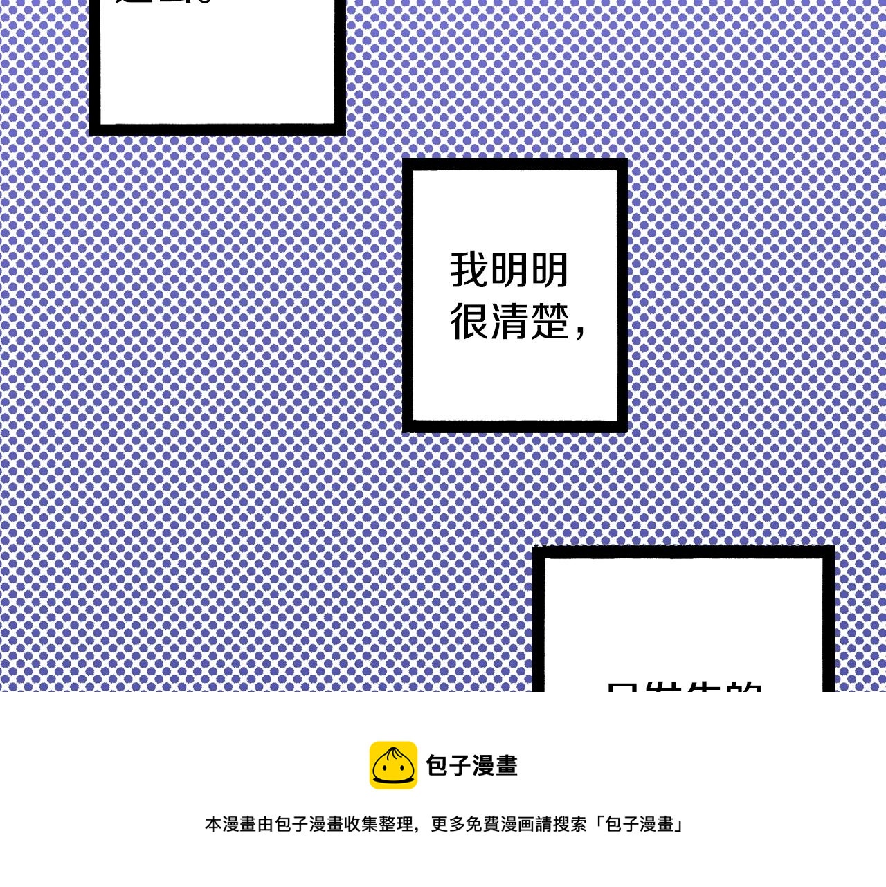 第62话 被改变的未来(1/2)-第64话