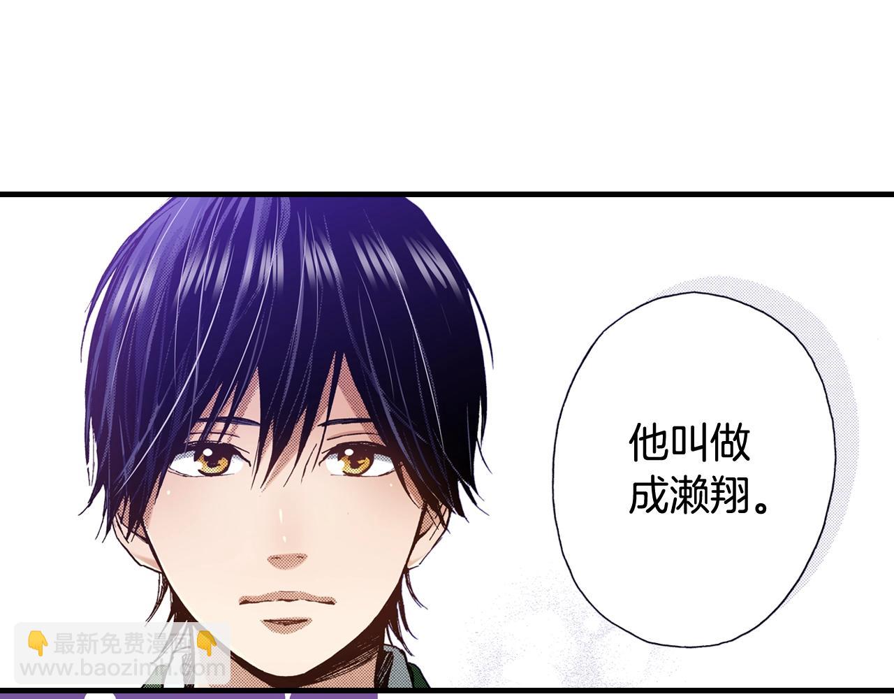 第64话 如果你也在(1/2)-第66话