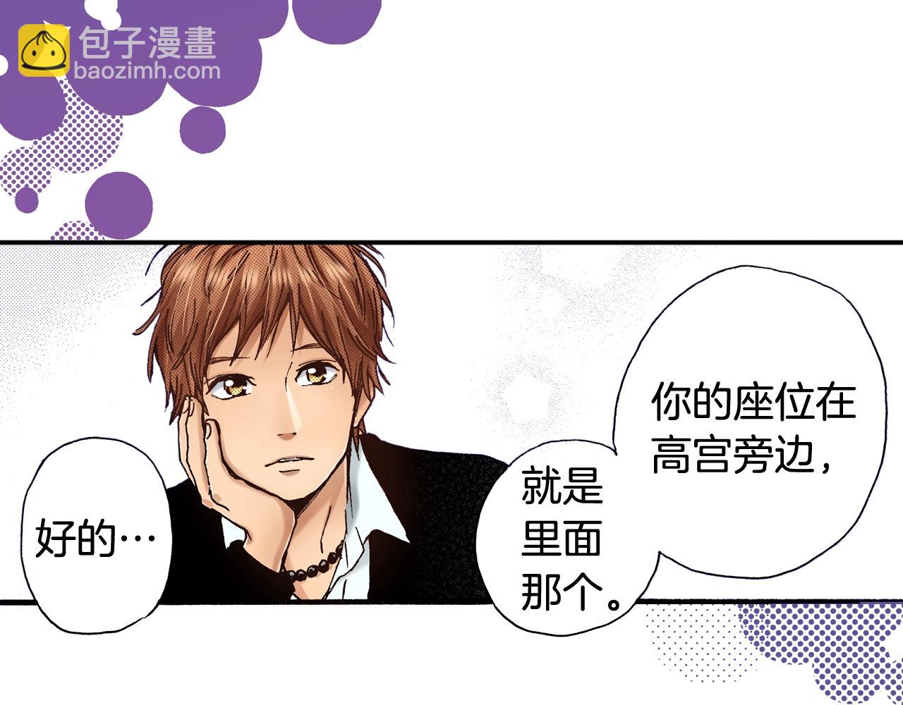 第64话 如果你也在(1/2)-第66话