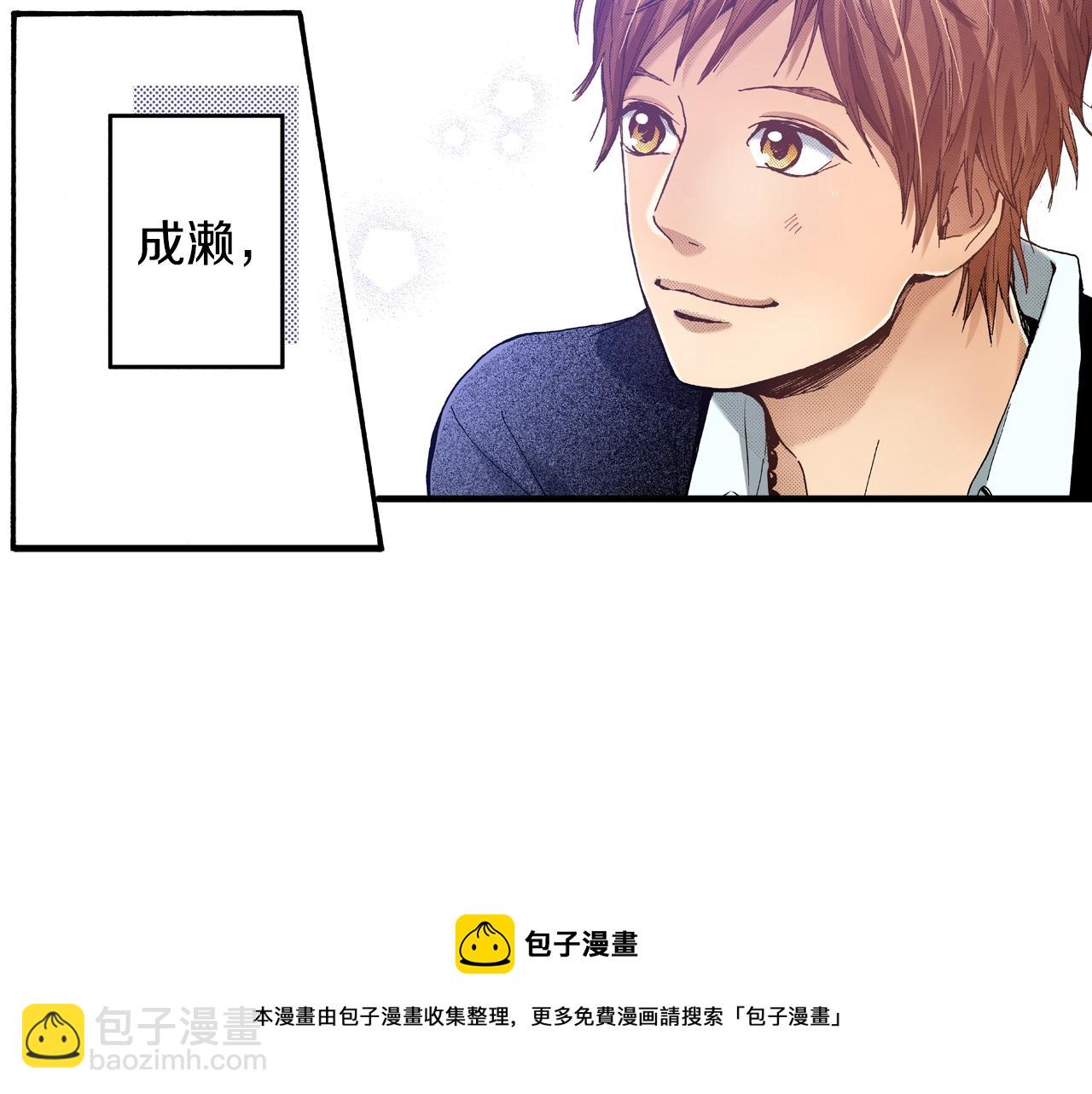 第64话 如果你也在(1/2)-第66话