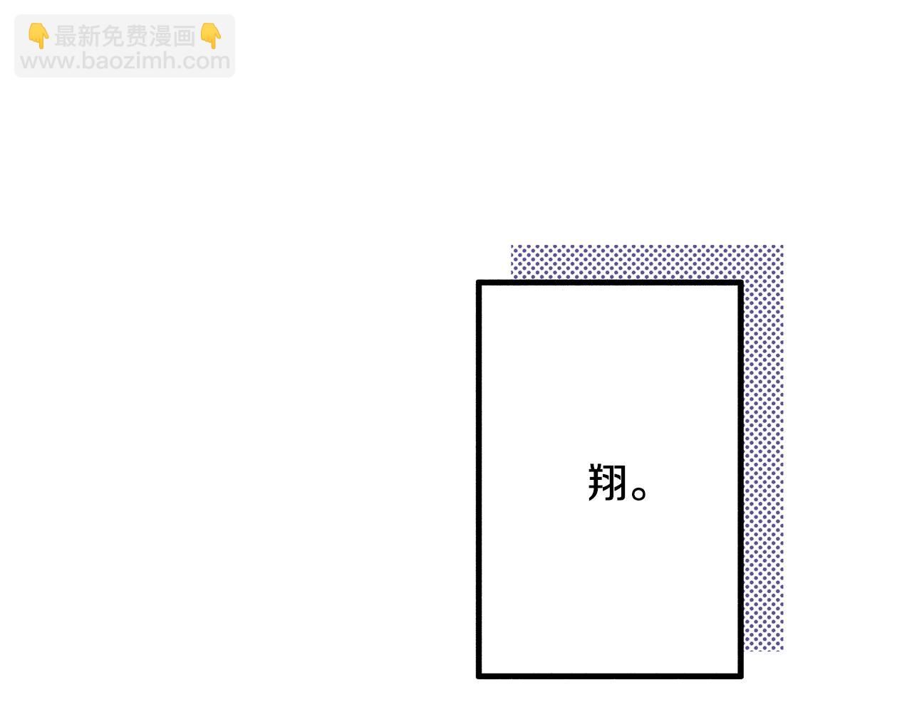 第64话 如果你也在(1/2)-第66话