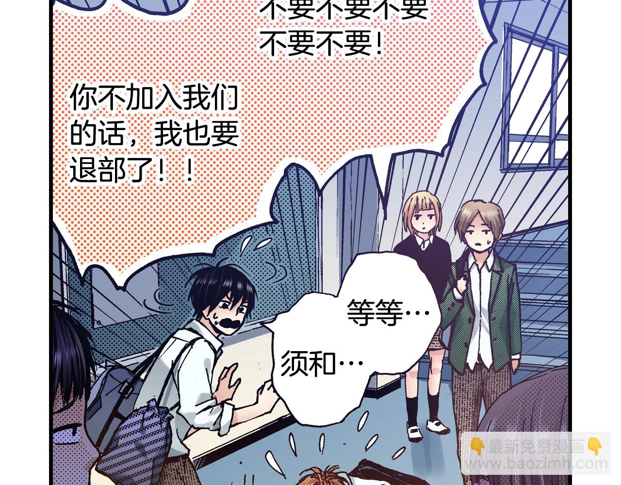 第64话 如果你也在(1/2)-第66话