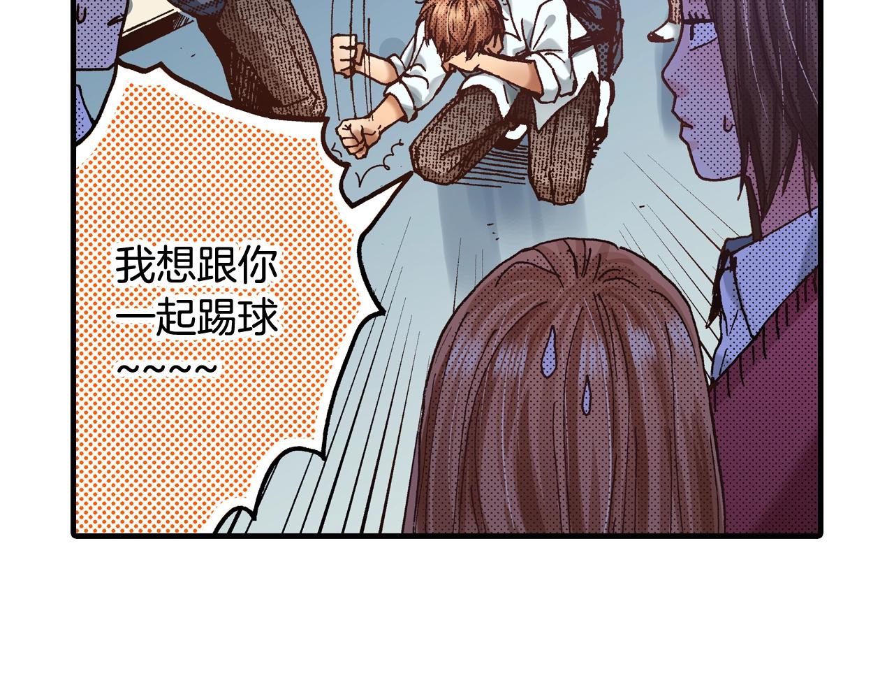 第64话 如果你也在(1/2)-第66话