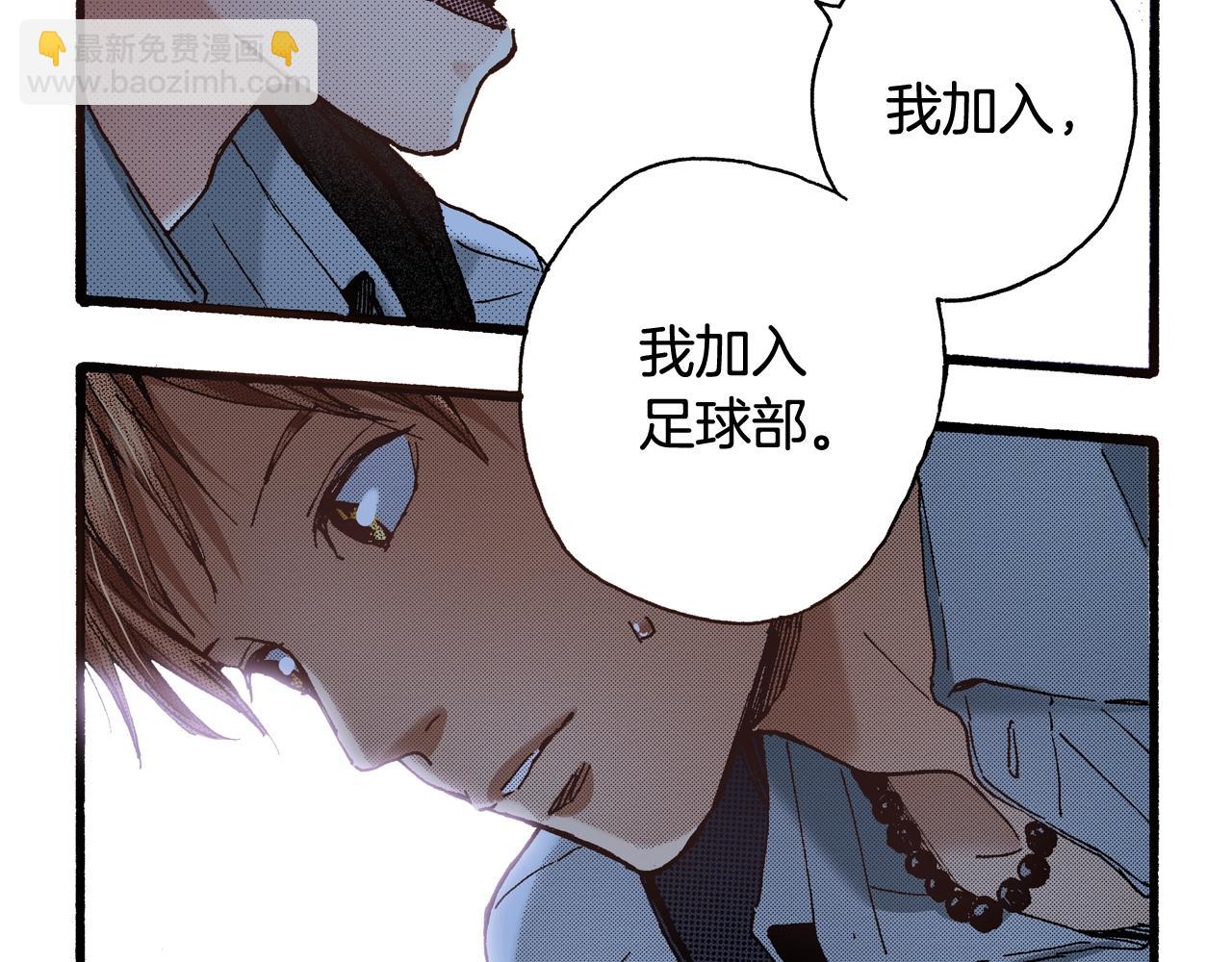 第64话 如果你也在(1/2)-第66话