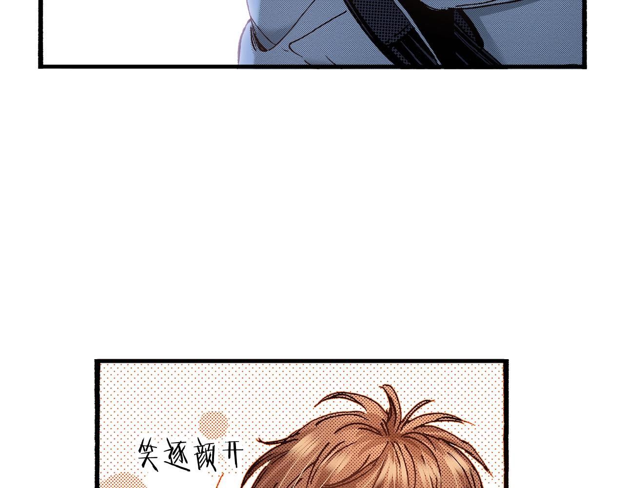 第64话 如果你也在(1/2)-第66话