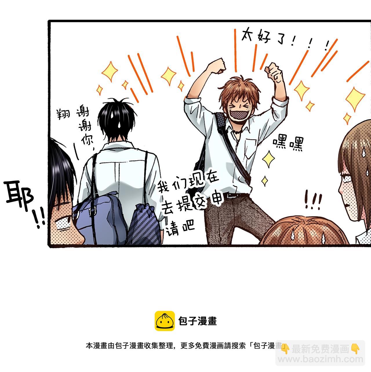 第64话 如果你也在(1/2)-第66话