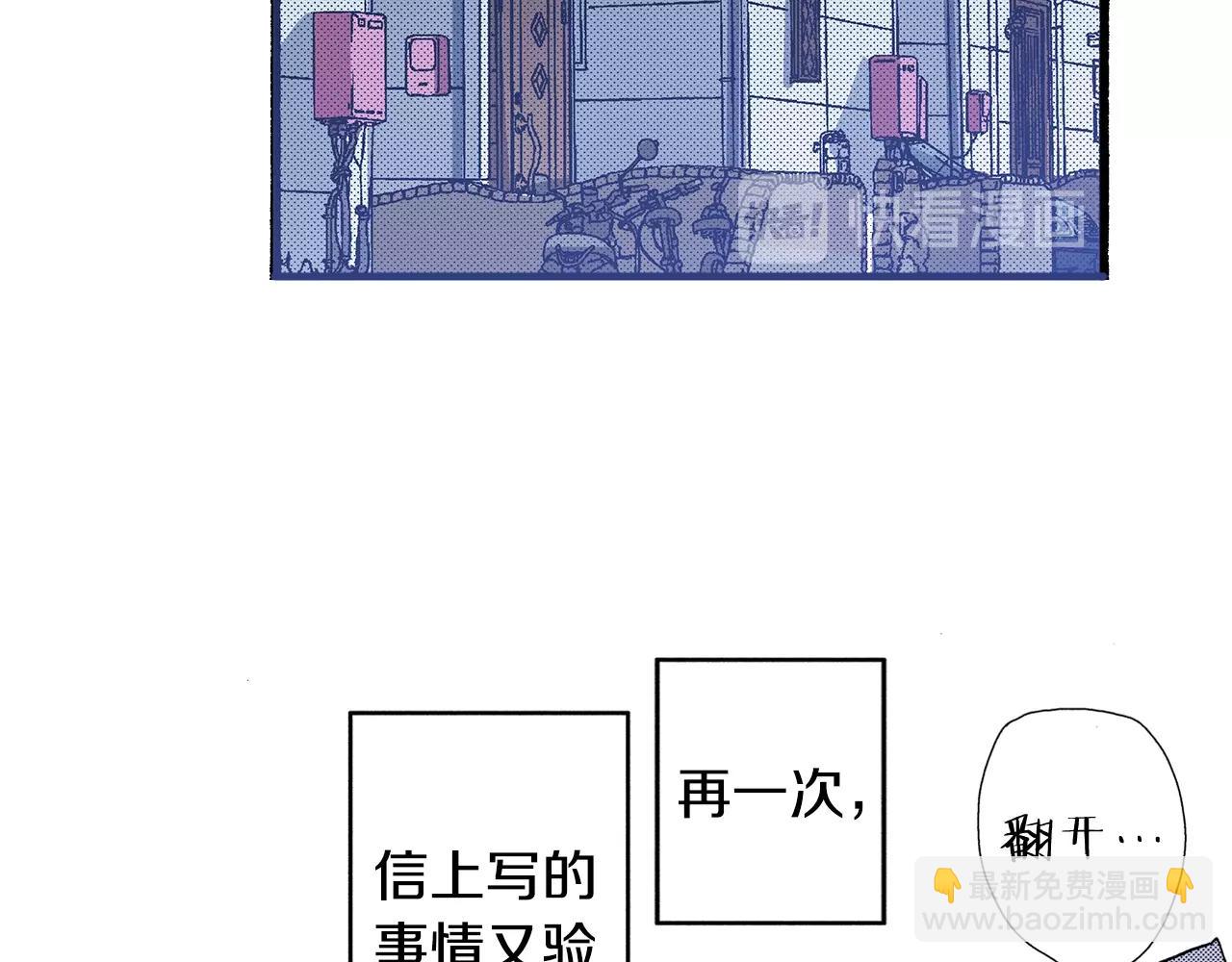 第64话 如果你也在(1/2)-第66话