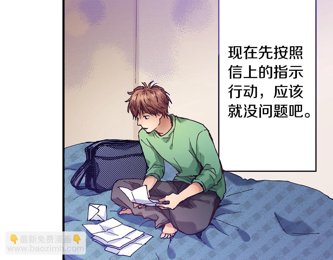 第64话 如果你也在(1/2)-第66话