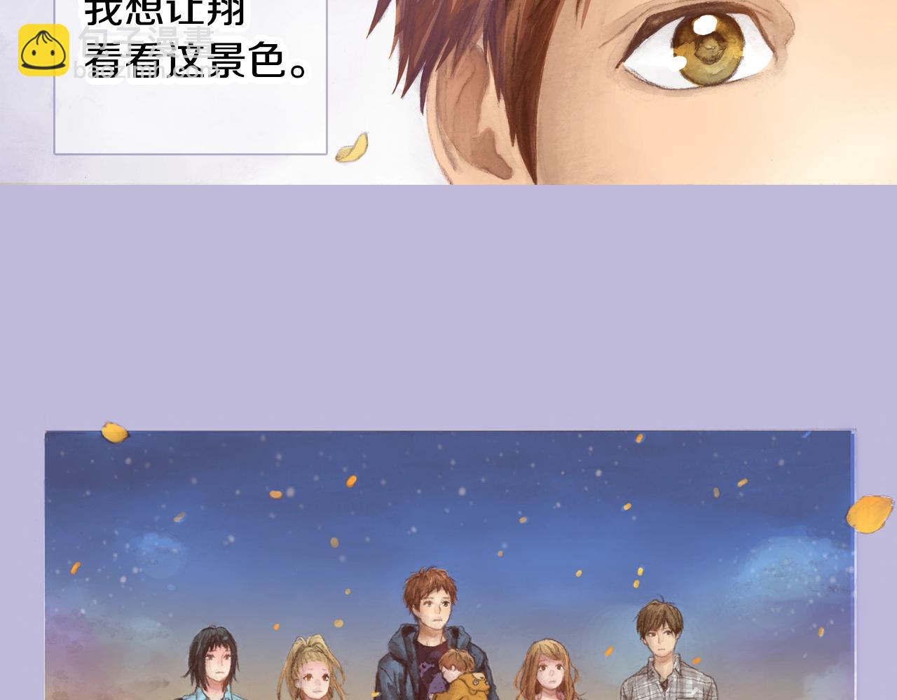 第64话 如果你也在(1/2)-第66话