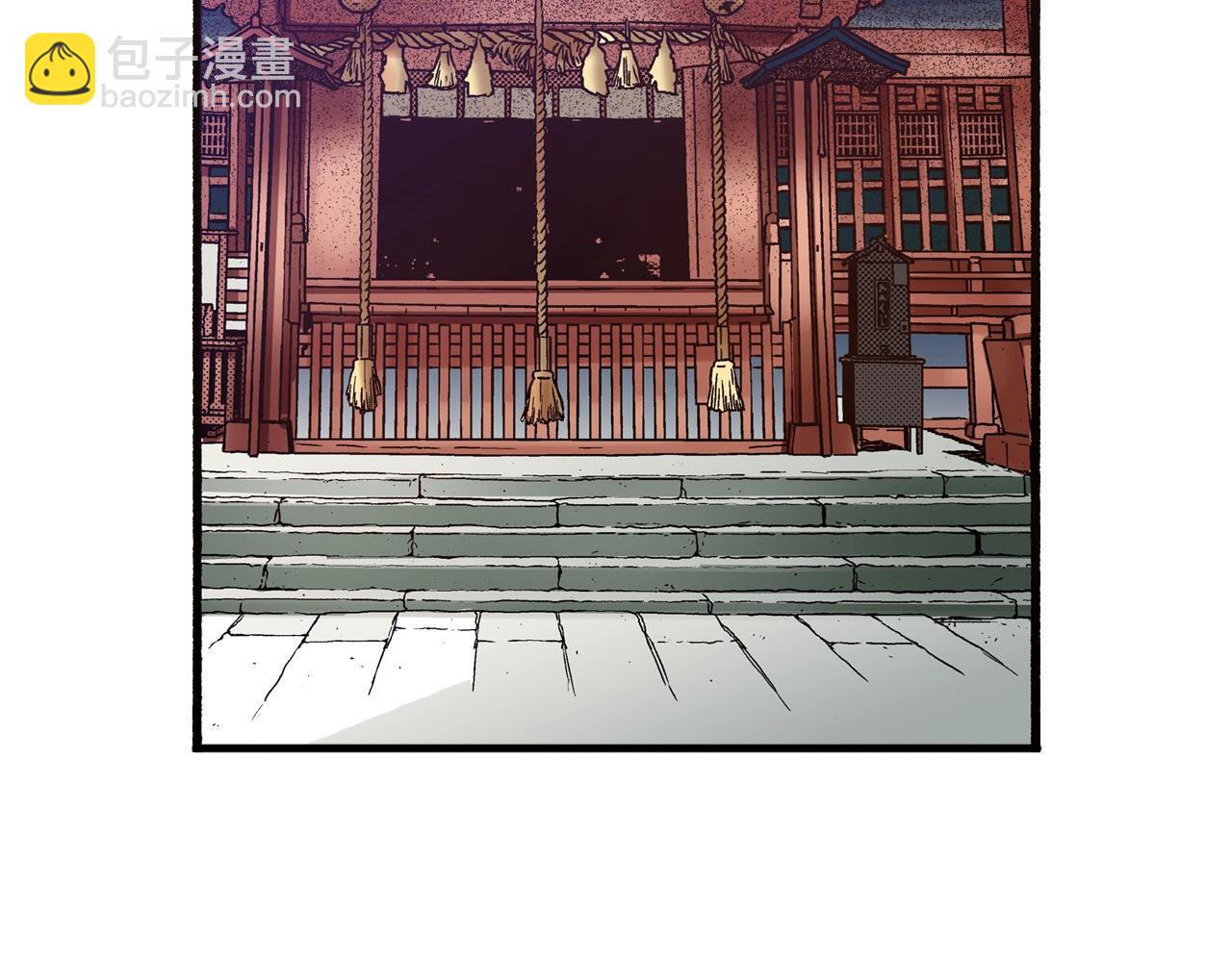 第66话 成全(1/2)-第68话