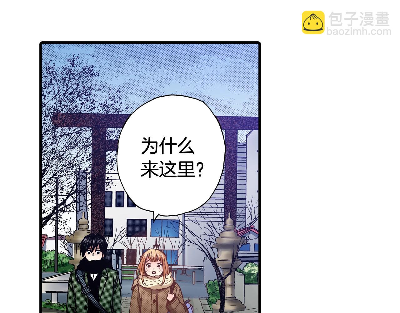 第66话 成全(1/2)-第68话