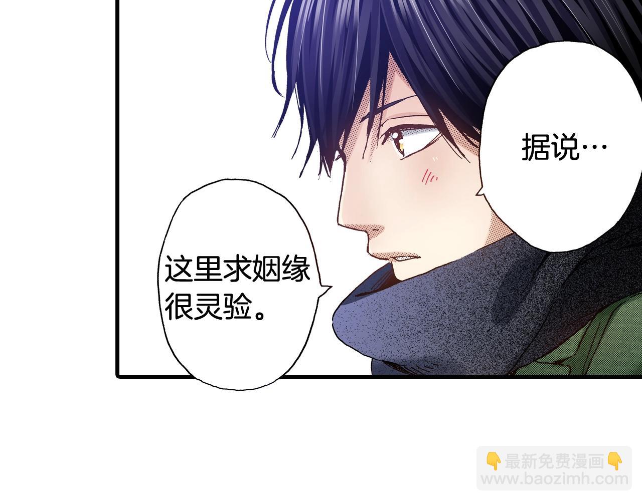 第66话 成全(1/2)-第68话