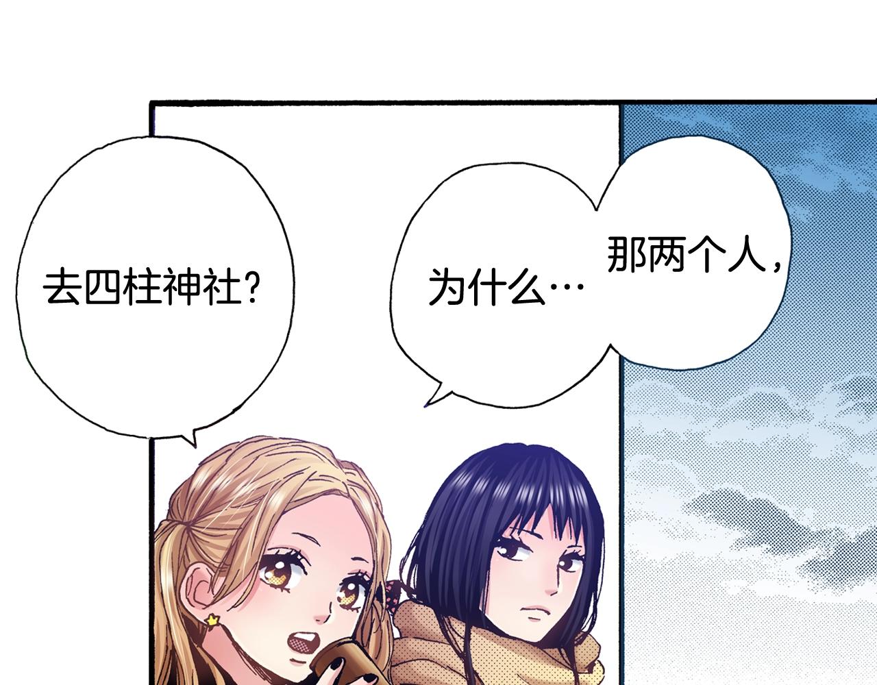 第66话 成全(1/2)-第68话