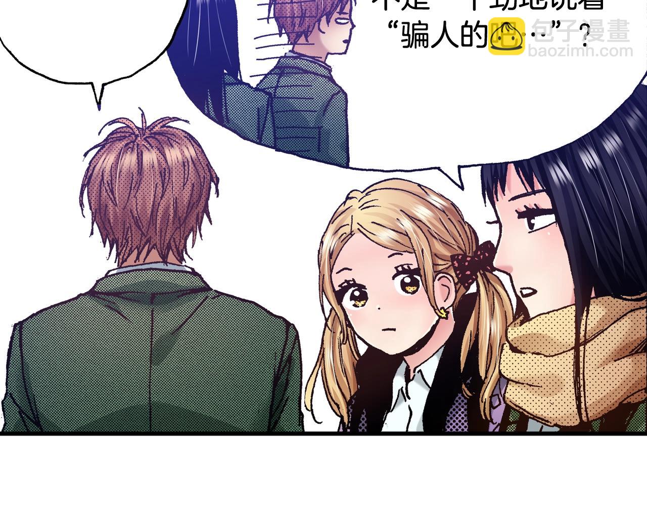 第66话 成全(1/2)-第68话