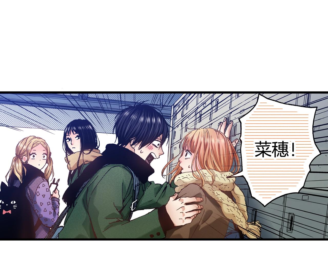 第66话 成全(1/2)-第68话