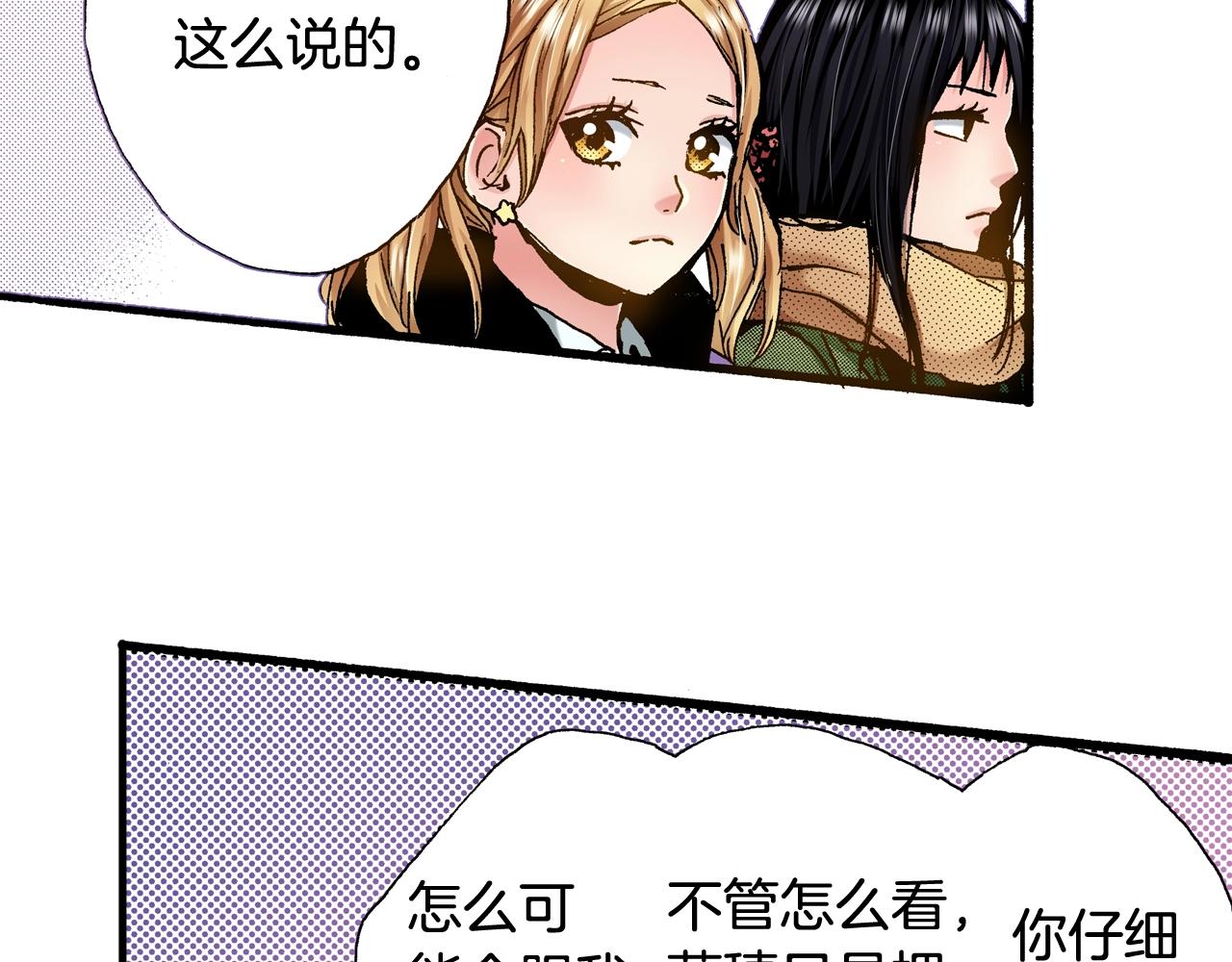 第66话 成全(1/2)-第68话