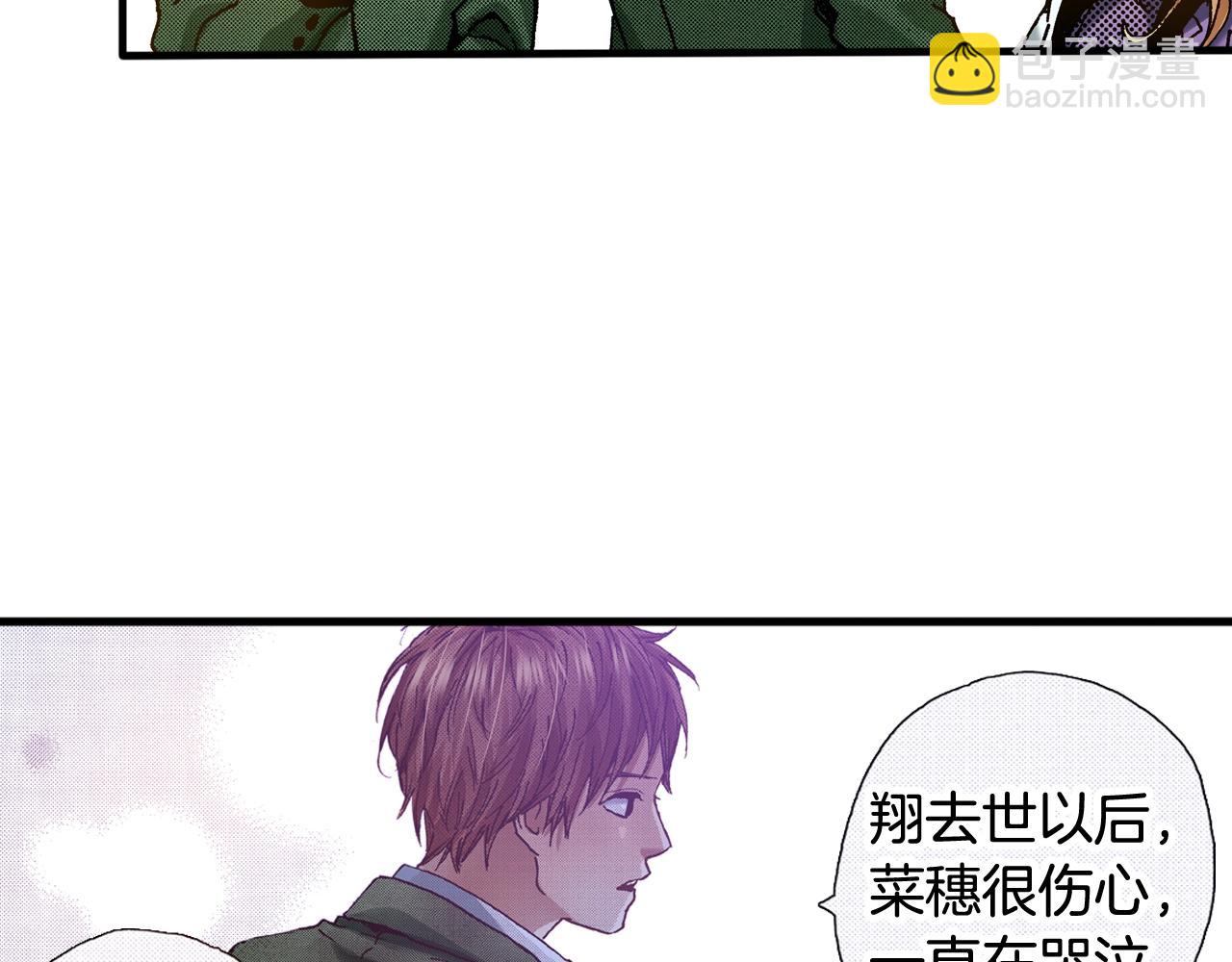 第66话 成全(1/2)-第68话