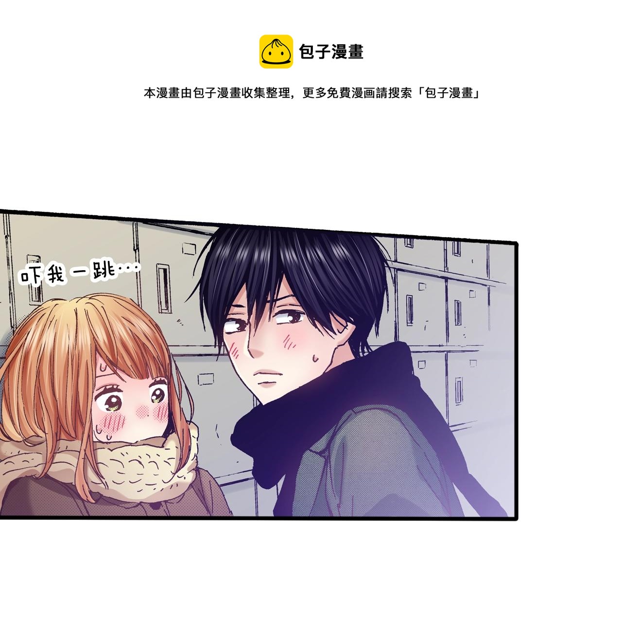 第66话 成全(1/2)-第68话