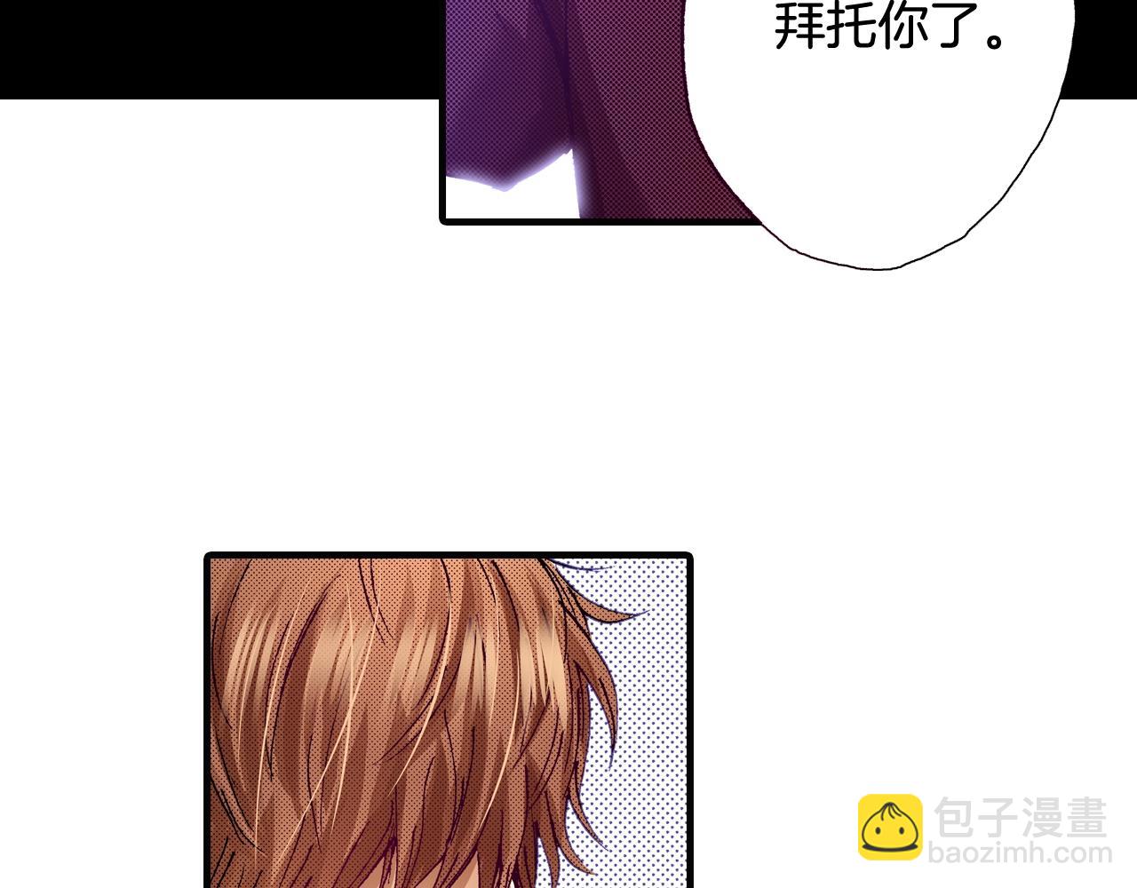 第68话 你还好吗(1/2)-第70话