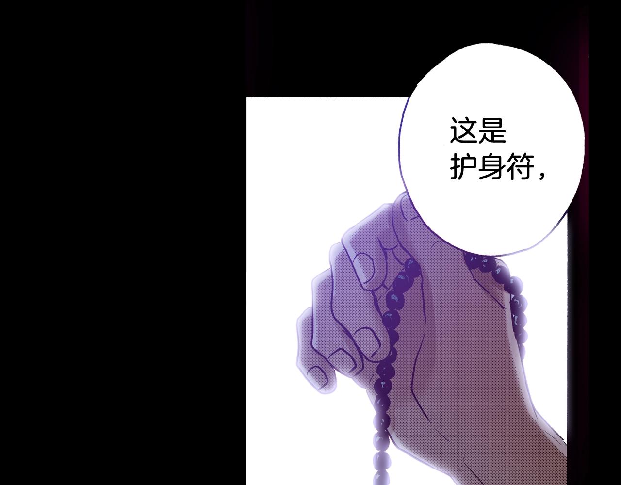 第68话 你还好吗(1/2)-第70话