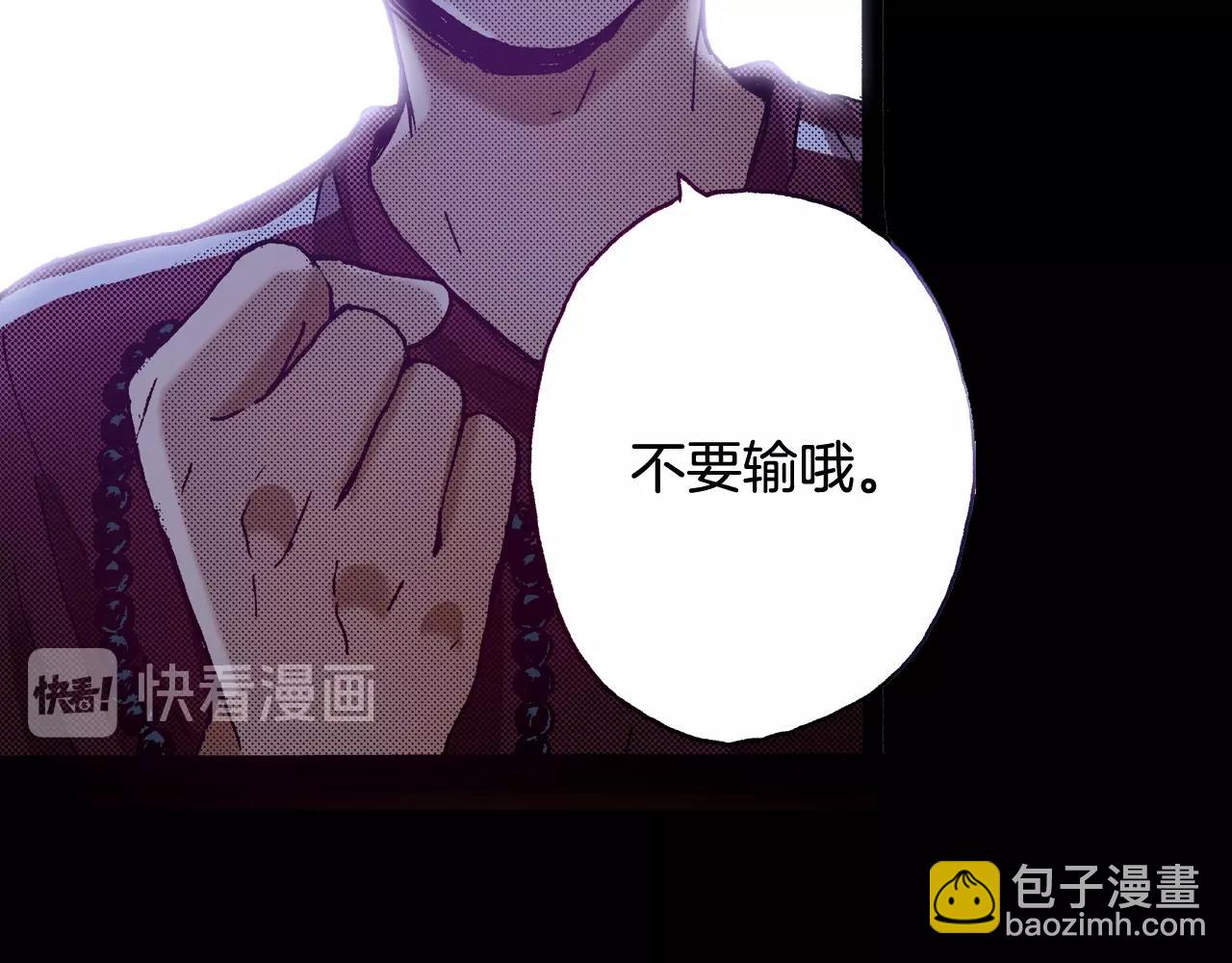 第68话 你还好吗(1/2)-第70话