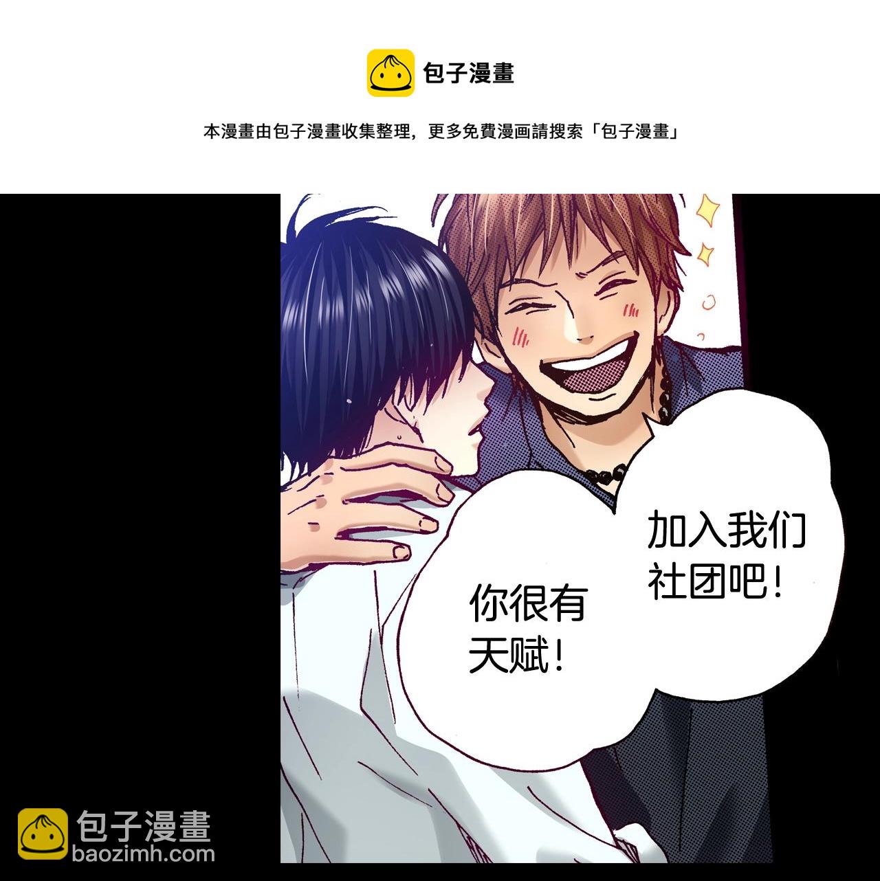 第68话 你还好吗(1/2)-第70话