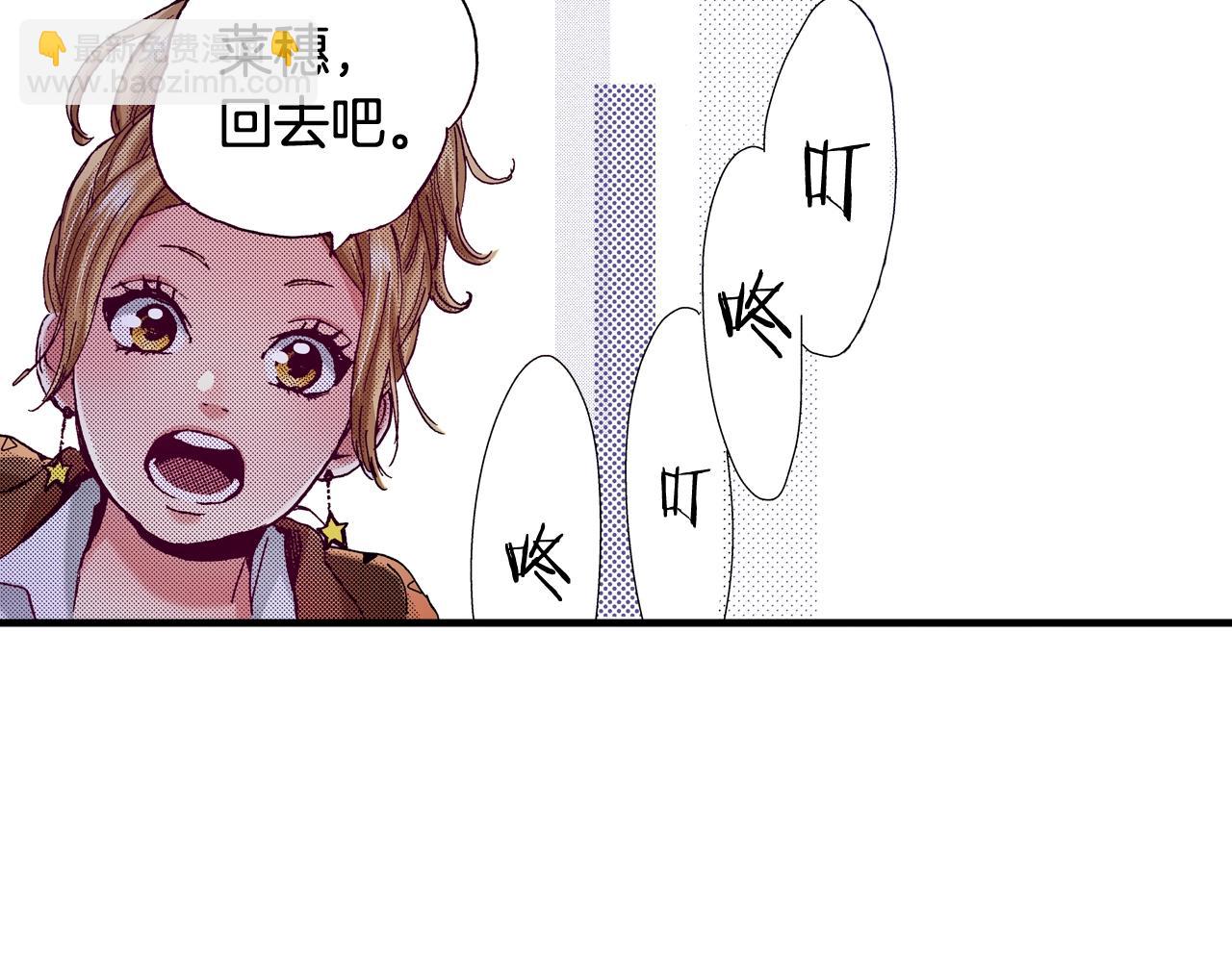 第68话 你还好吗(1/2)-第70话