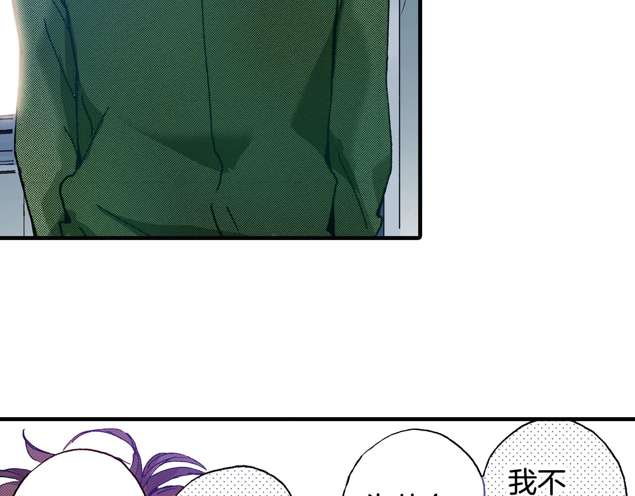 第68话 你还好吗(1/2)-第70话